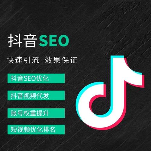 武汉抖音广告